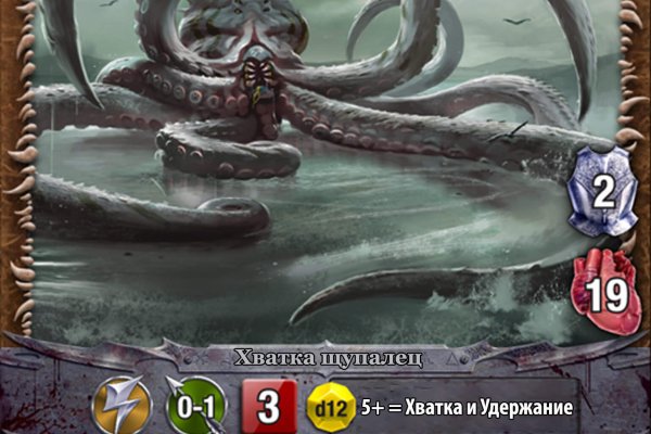 Kraken сайт покупок