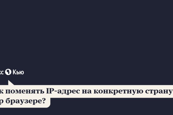 Кракен даркнет что известно