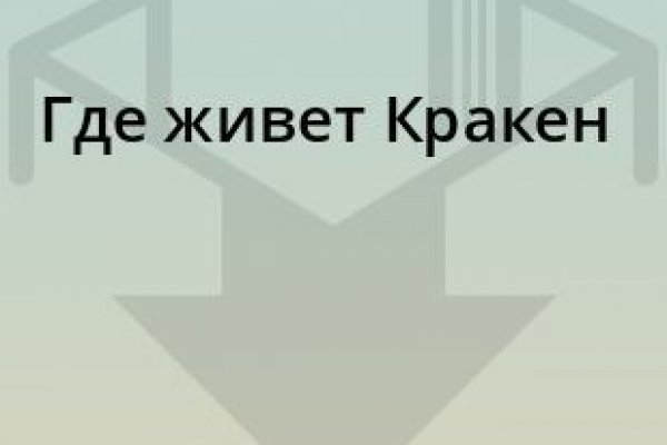 Как войти в даркнет