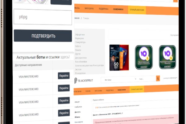 Kraken darknet market зеркало