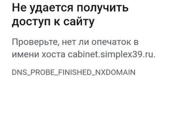 Mega darknet ссылка