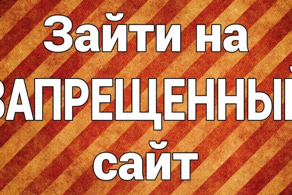 Кракен сайт kr2web in цены