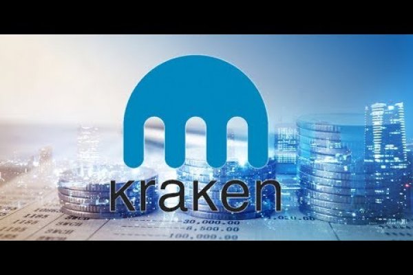 Kraken верификация